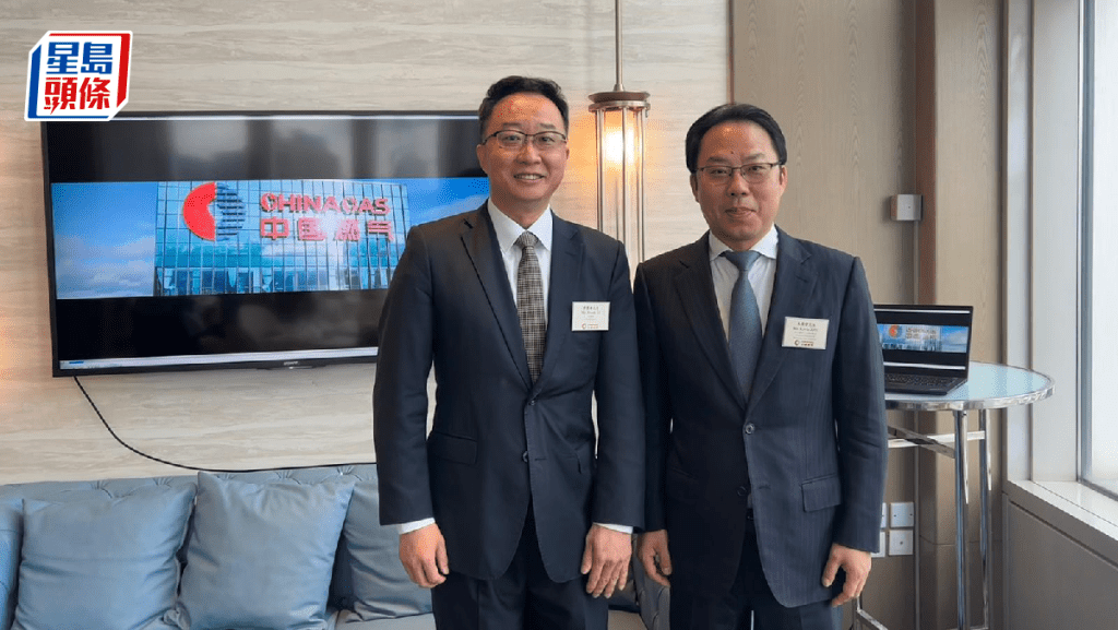 左至右：中國燃氣副總裁李雲濤、中國燃氣執行董事及常務副總裁朱偉偉