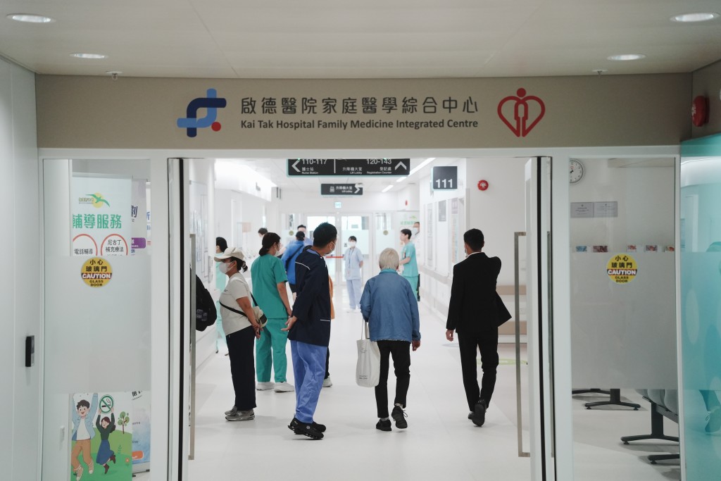 家庭醫學綜合中心（即「街症」）率先啟用。