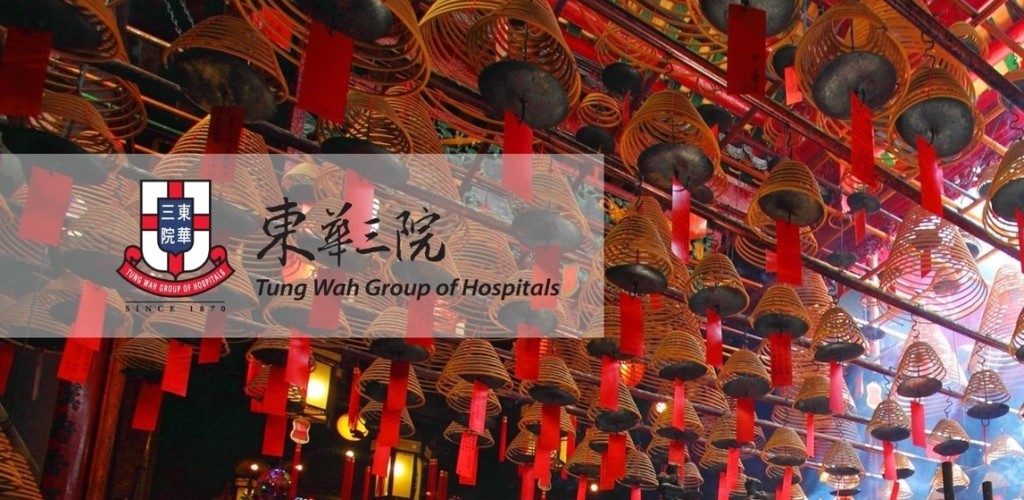 今年华人庙宇委员会部份庙宇，以及东华三院旗下4间庙宇提供代客借库服务（东华三院庙宇及祭祀服务网站）