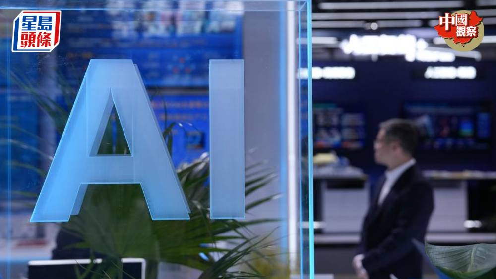 AI重塑就業格局。 新華社資料圖