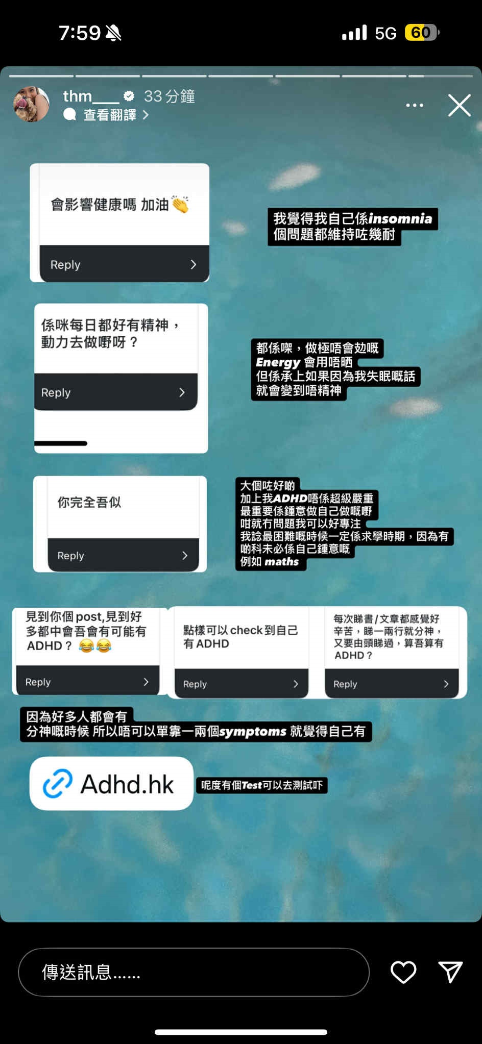 鄧凱文於IG和網民繼續討論ADHD。