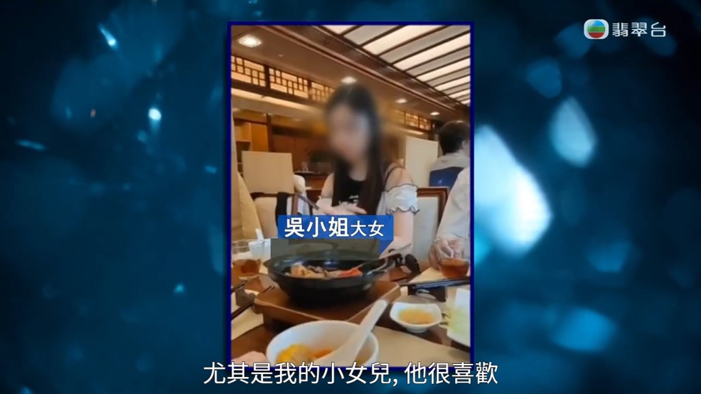 吴小姐的女儿都认为外公性情大变。