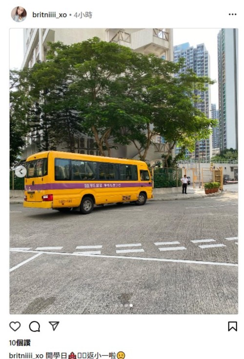 周永恒内地太太只简单留言：「开学日，返小一啦！」