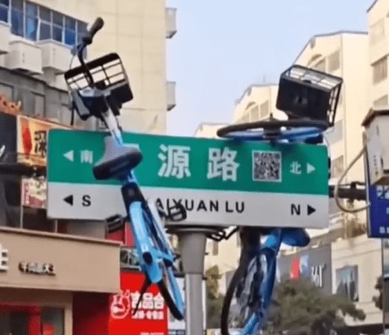 路牌也變成空中停車場的一部分。海南民生廣播