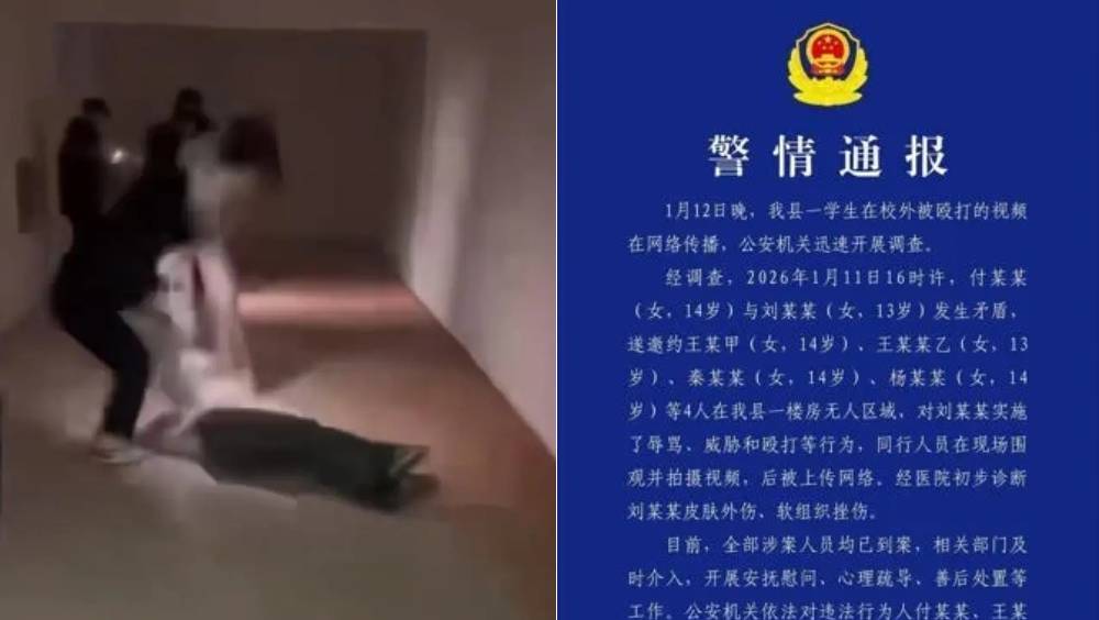 內蒙古4名14歲女打同學被拘。