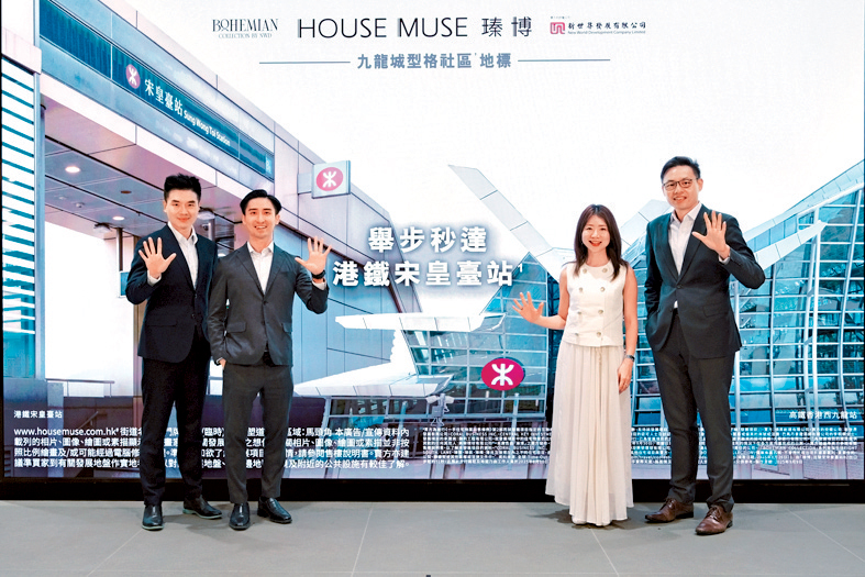 新世界何家欣(右二)表示,項目率先於今日開放示範單位參觀。