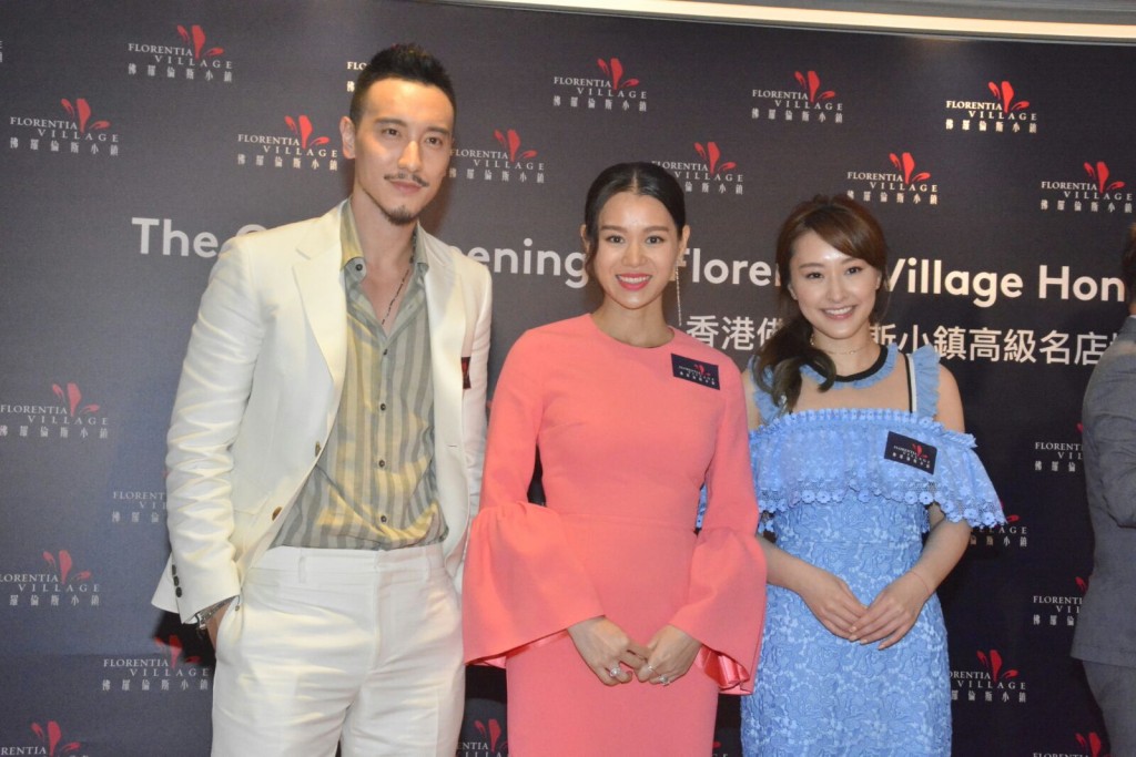 同場有王陽明、陳瀅出席活動。