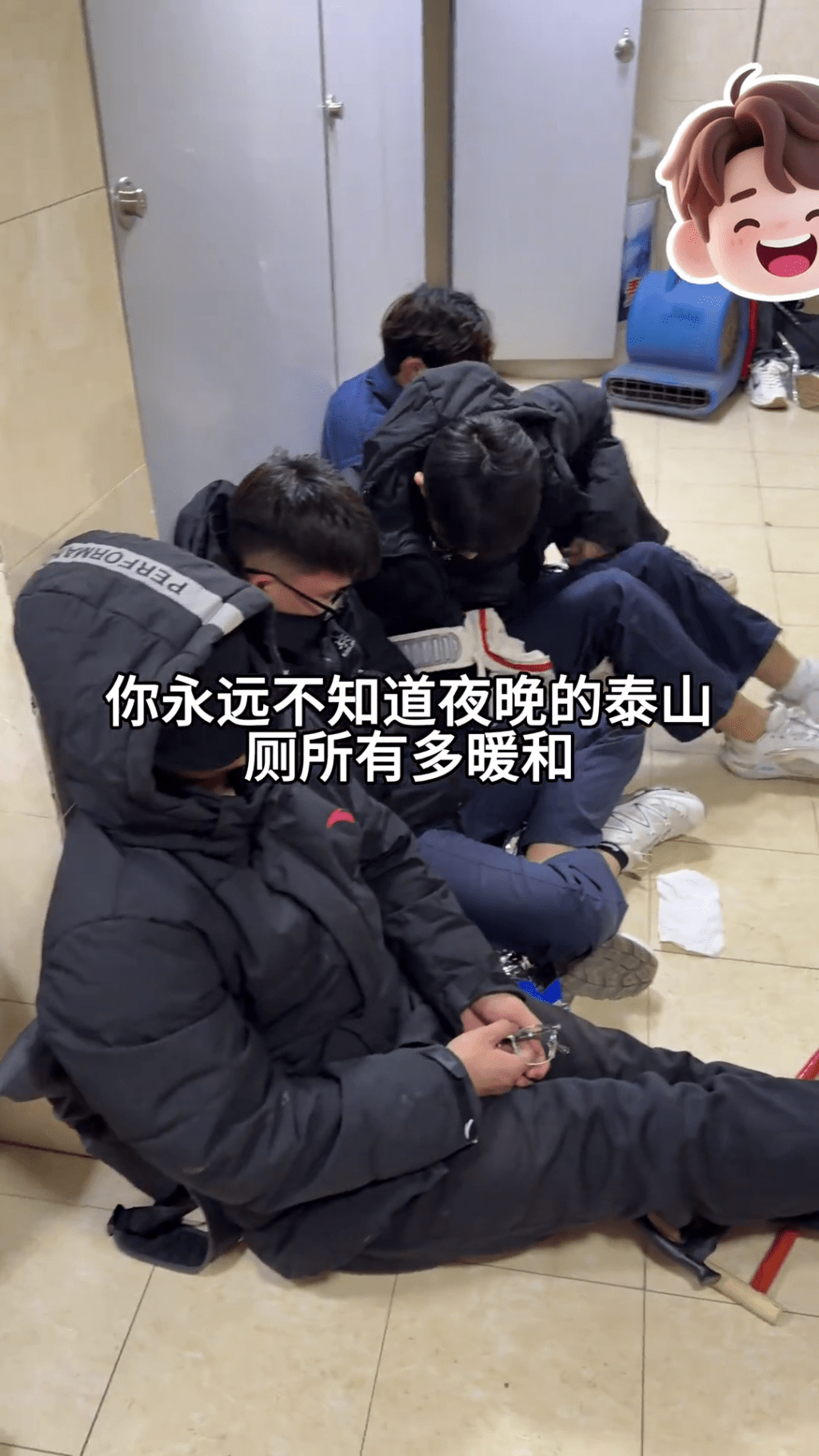 國慶假期，泰山廁所等室內地方逼爆避風雨旅客。