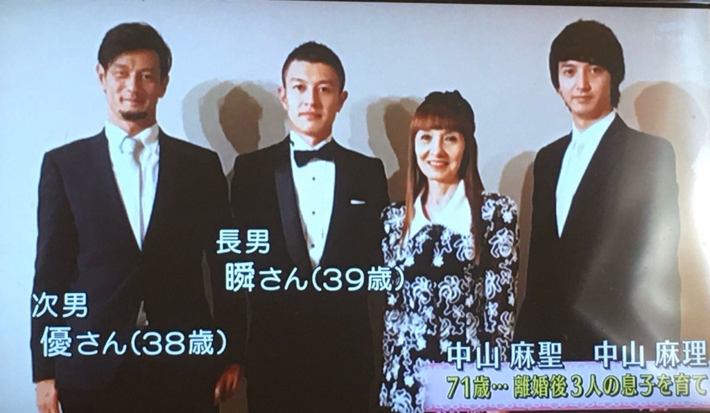 中山麻理獨力養大3名兒子。 中山麻理獨力養大3名兒子。