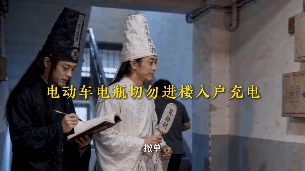 天津消防AI短剧爆红。