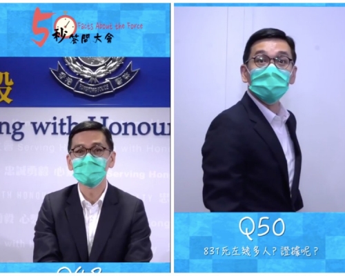 警方IG影片截圖
