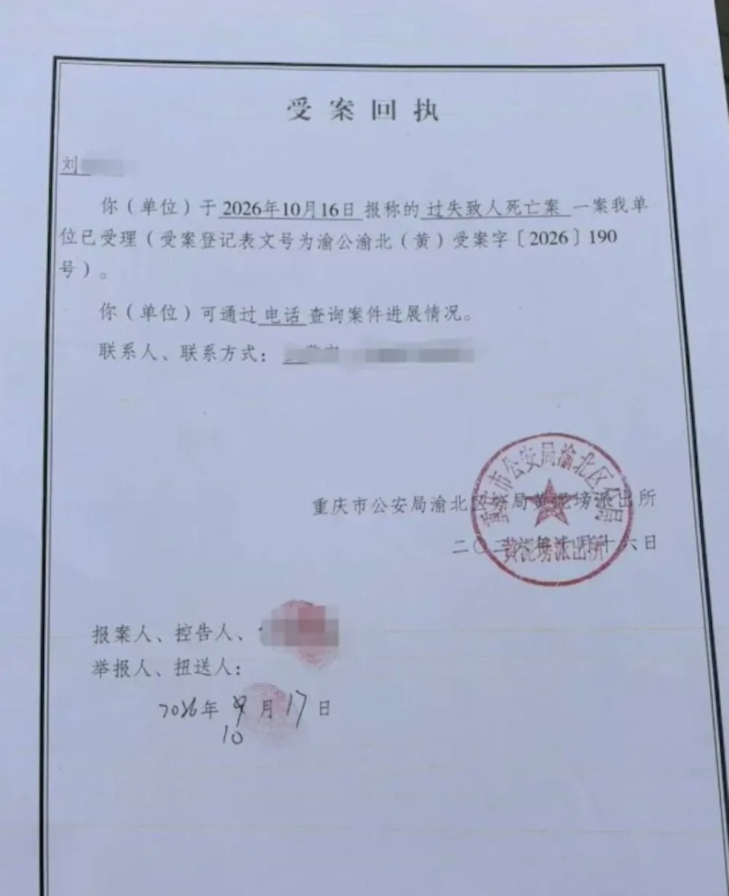 劉女士強調要追究丈夫對兒子朗朗疏忽照顧的刑事責任。