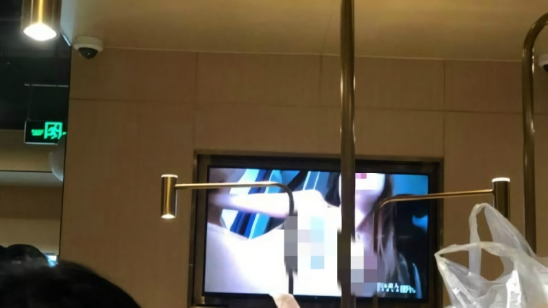 武漢大洋百貨海底撈店內的電視屏幕,突然彈出不雅視頻。微博