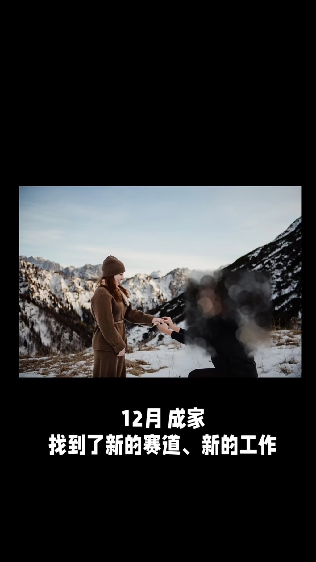 施宇琪去年透露已經訂婚。 施宇琪去年透露已經訂婚。