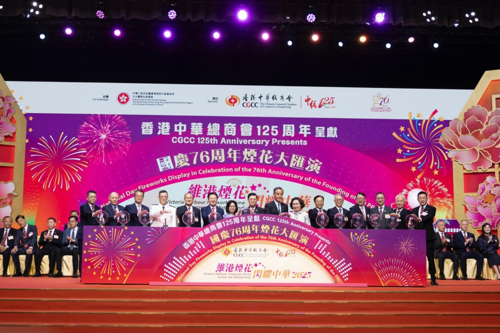 國慶煙花大匯演今晚舉行。