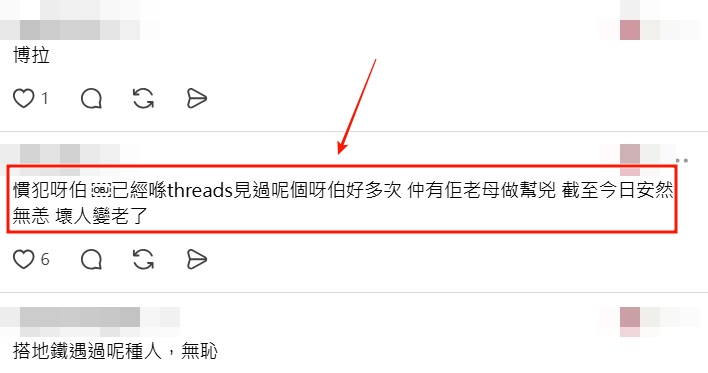 Threads截圖（資料來源：_kaka.229_＠Threads）