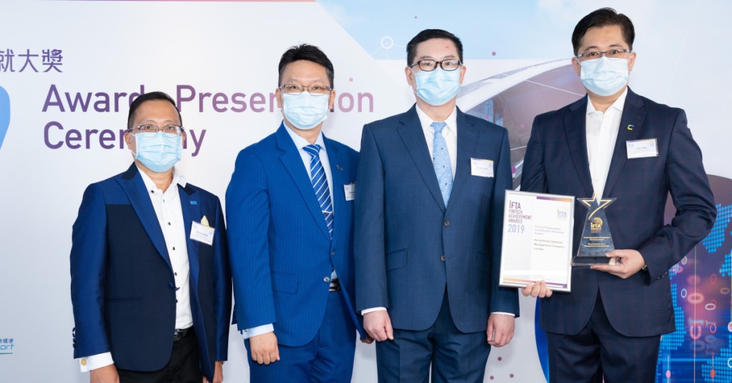 數碼港公眾使命總監陳思源(右)代表數碼港接受「金融科技生態貢獻獎」。