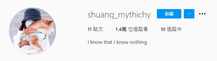 近日在IG開賑戶,已有萬多位追隨者。