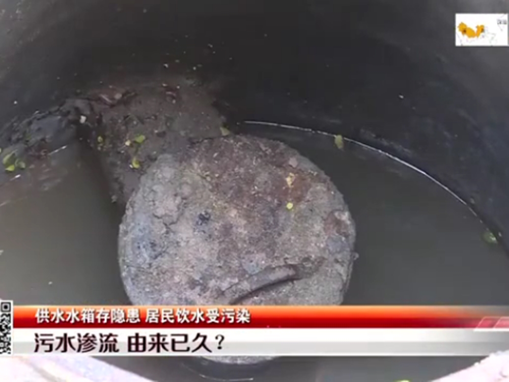 小區中的水箱中有一個溢流管道，當水箱的水位過多時，會通過溢流管道溢流到污水井內。網圖