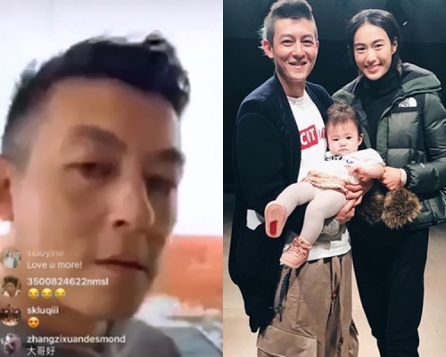陳冠希霸氣護妻女。直播截圖/網圖
