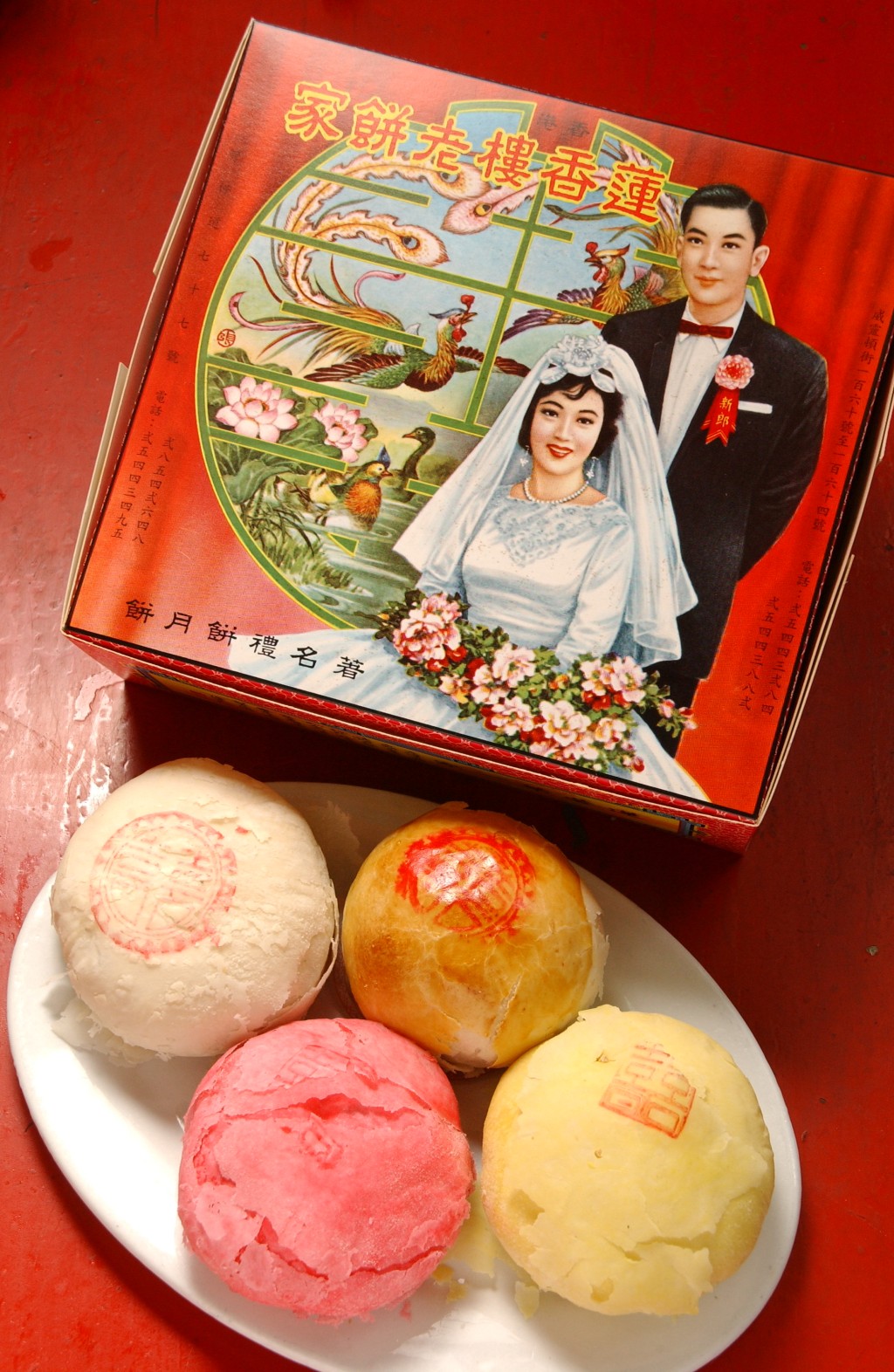 五十年前的蓮香樓月餅是用紙盒盛載，盒面印有一對穿西方婚禮服的男女圖像，相信也可當作嫁女餅盒。