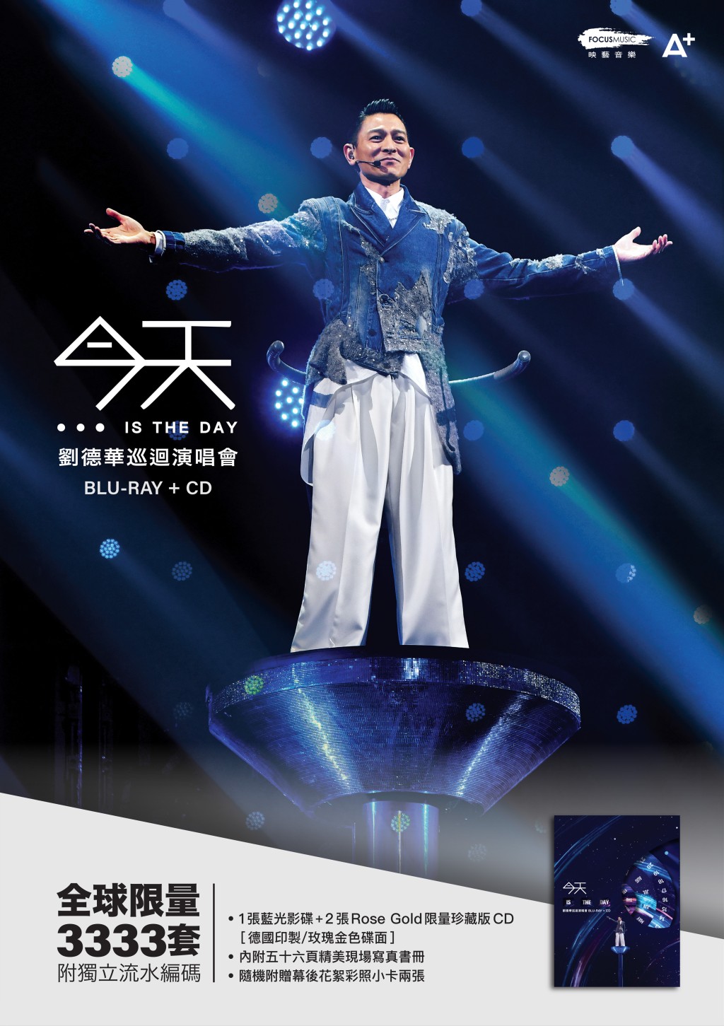 《今天…is the Day 劉德華巡迴演唱會 （Blu-ray + 2CD）》囊括《一起走過的日子》、《忘情水》、《謝謝您的愛》、《中國人》、《笨小孩》、《可不可以》等經典代表作。