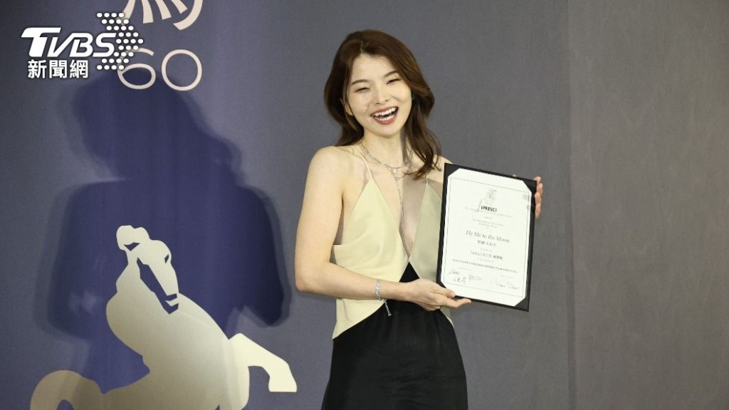 國際影評人費比西獎由香港導演祝紫嫣執導的《但願人長久》獲得。