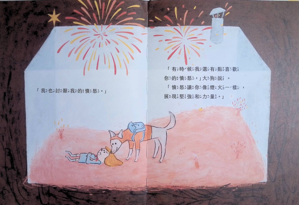 （圖片來源：受訪者提供）