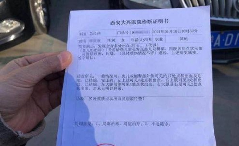 網上圖片