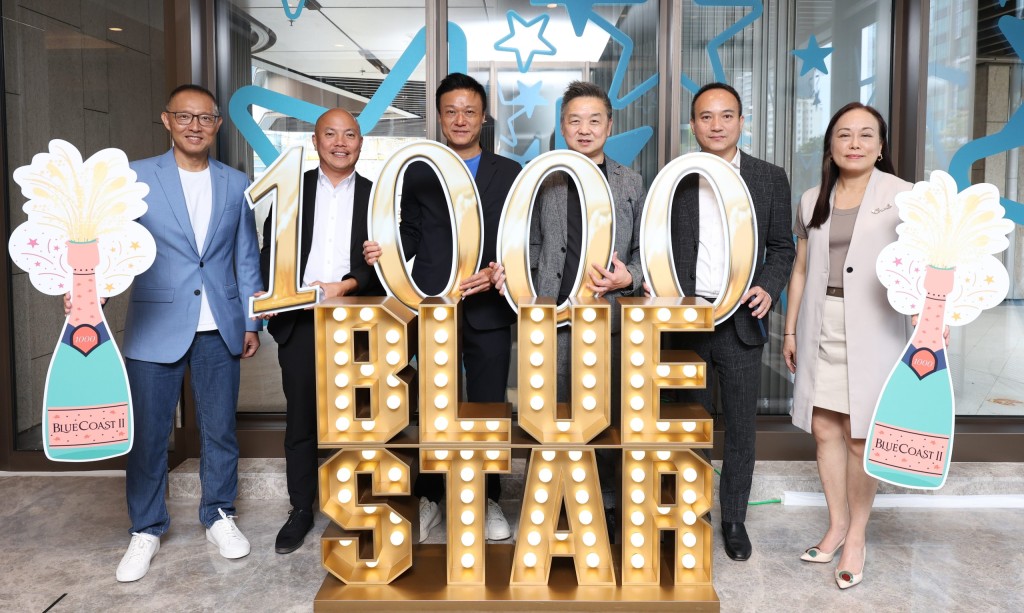 長實及港鐵合作發展的黃竹坑站上蓋港島南岸新盤BLUE COAST II銷情暢旺