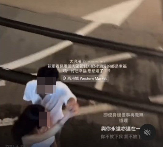 短片右下方播 放著歌詞「你放不下我,我放不下你;我想確 定每日挽住同樣的手臂」等。Threads截圖 短片右下方播 放著歌詞「你放不下我,我放不下你;我想確 定每日挽住同樣的手臂」等。Threads截圖
