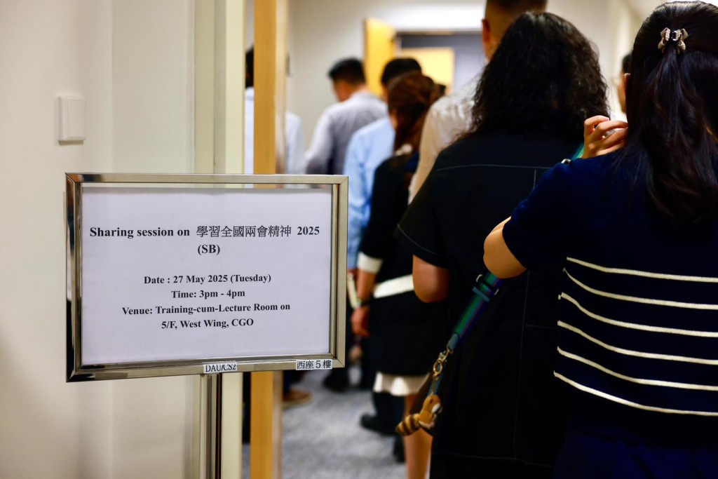 保安局今天下午舉行「學習全國兩會精神座談會」。鄧炳強FB圖片 保安局今天下午舉行「學習全國兩會精神座談會」。鄧炳強FB圖片