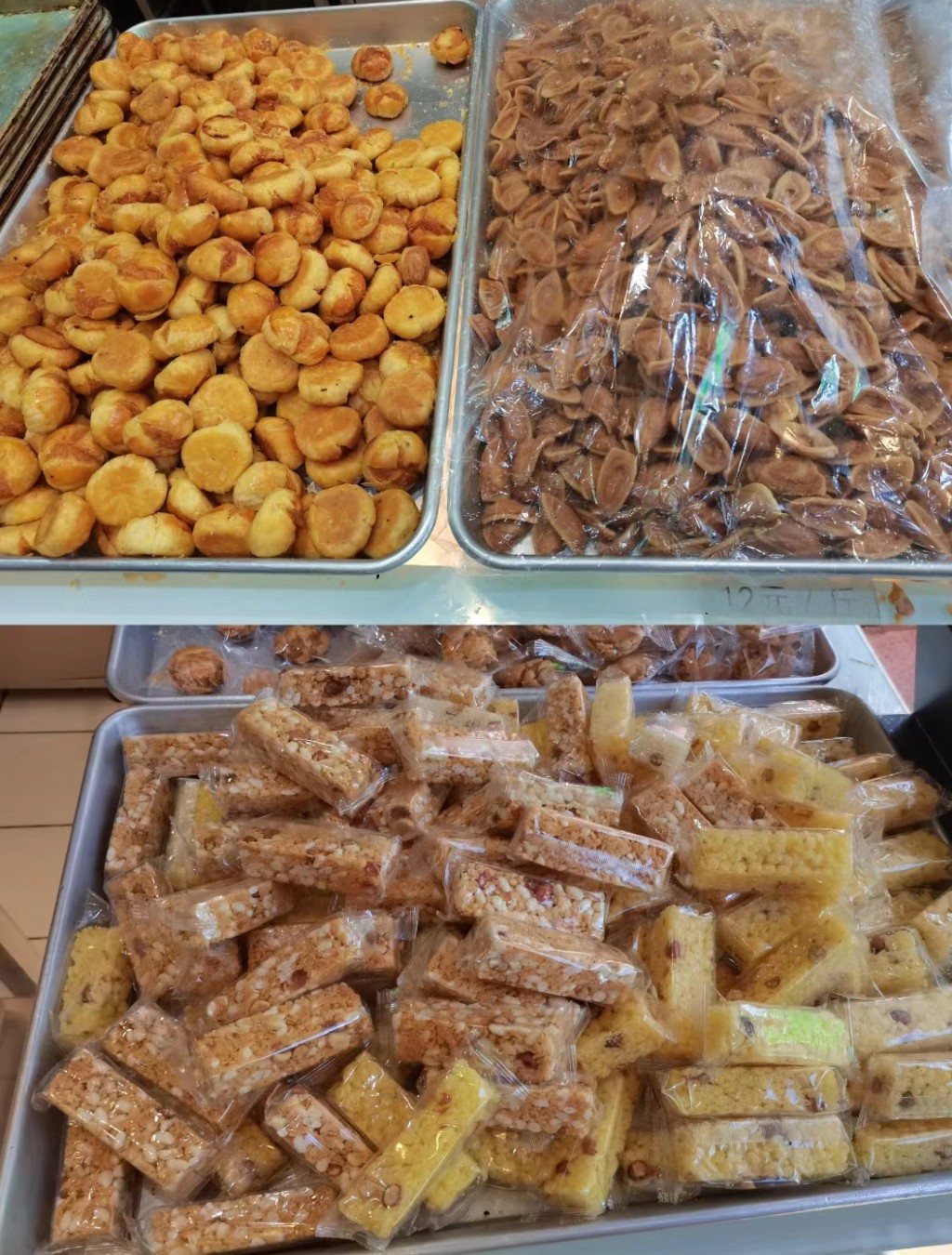 廣州傳統糕點2023｜6. 純心餅店的米通、崩砂等地道美食。（圖片來源：小紅書＠七猴）
