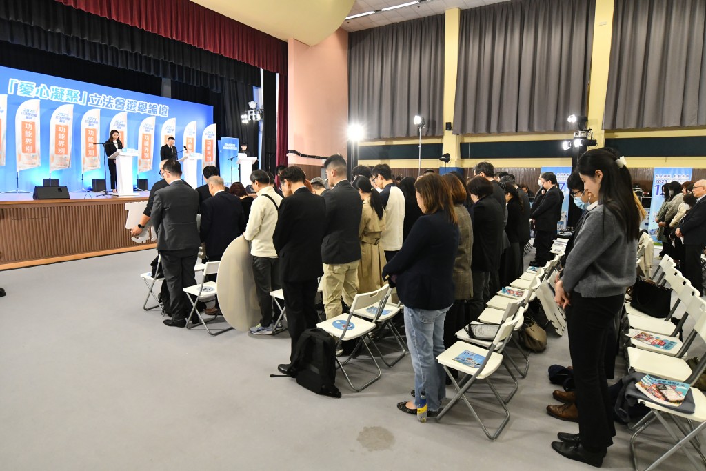 論壇開始時,全場站立默哀一分鐘。 論壇開始時,全場站立默哀一分鐘。