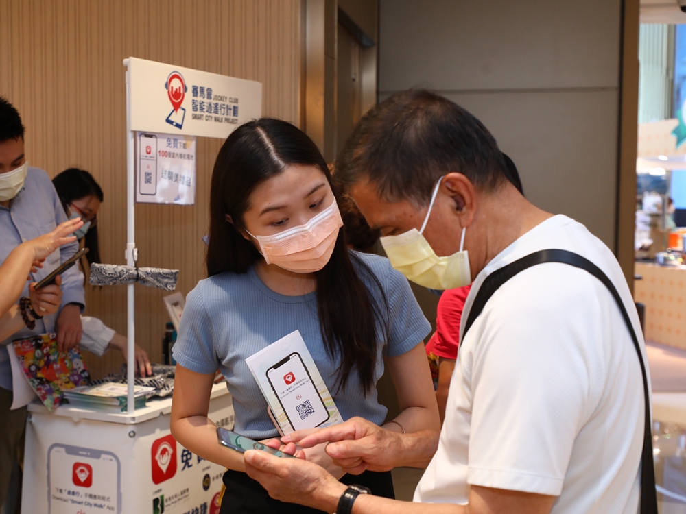 香港失明人協進會由7月13日至16日,在裕民坊1樓中庭側舉行為期4日的展板介紹「逍遙行」。