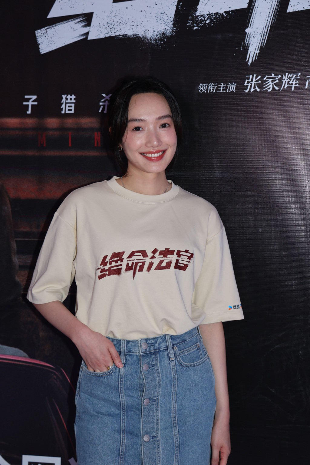 蔡思韵劇中是張家輝（飾演法官）的徒弟。