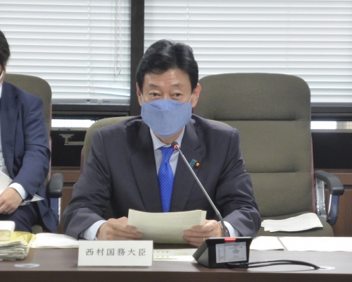 日本經濟再生大臣西村康稔需要自我隔離。網上圖片