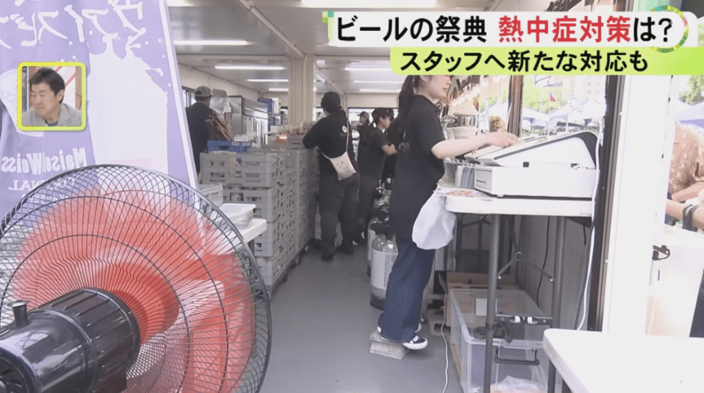 主要供建筑地盘、工厂、户外活动会场及高温厨房的员工休息降温。