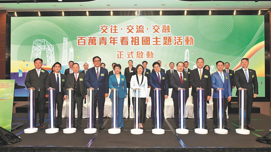中央人民政府駐香港特別行政區聯絡辦公室副主任盧新寧女士（中）、中華全國青年聯合會秘書長劉愛平女士（左五）、香港特區政府及青年事務局副局長梁宏正先生（左四）和全國青聯副主席霍啟剛先生（右五）與其他省市及青年代表作簡單而隆重的啟動儀式。