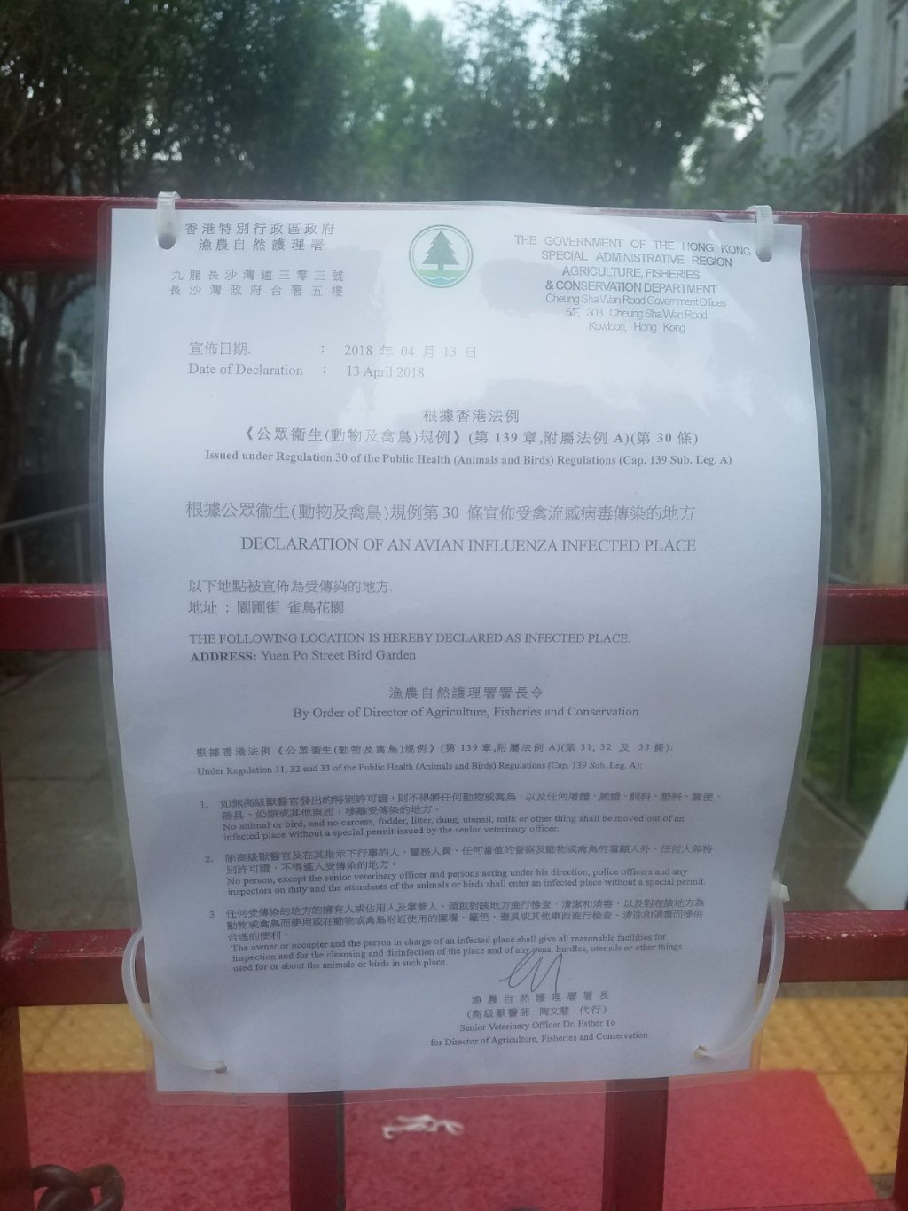 門口貼有告示。林思明攝