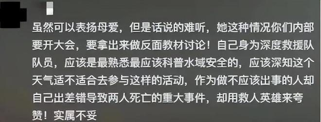 有網民指以死者的救援經驗,一開始便不應在現場玩水上活動。網圖 有網民指以死者的救援經驗,一開始便不應在現場玩水上活動。網圖