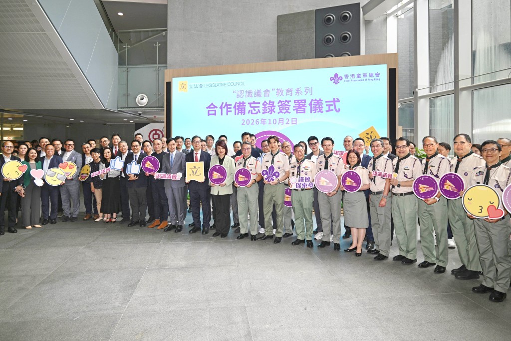 香港童軍總會與立法會出席代表全場大合照。