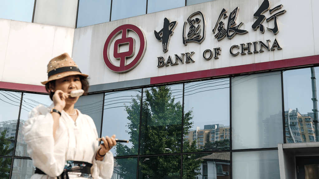 五大內銀中期利潤三升兩跌 四間減派息 僅農行多派3%