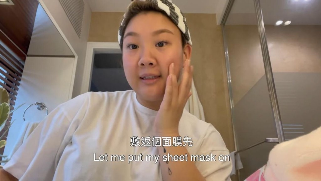 沖完涼洗完頭再敷個面膜。