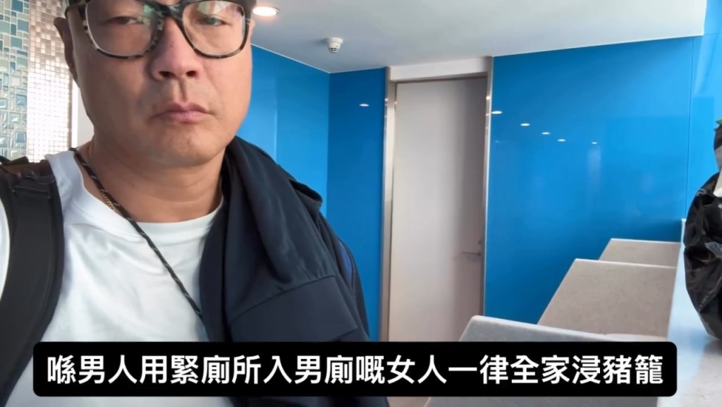 王喜疑一邊小便一邊拍片。 王喜疑一邊小便一邊拍片。