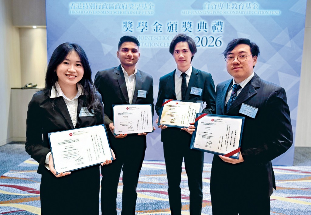 劉政希（右起）與曾子晉分別獲得「才藝發展獎學金」及「展毅獎學金」。旁為「一帶一路獎學金」得主Lochan JOSHI及Stephanie KOWINTO。