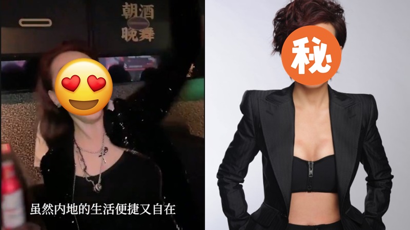 前TVB「樓后」單身生活枯燥乏味 千元包起3小鮮肉陪伴 韓系美少年外貌體格精壯