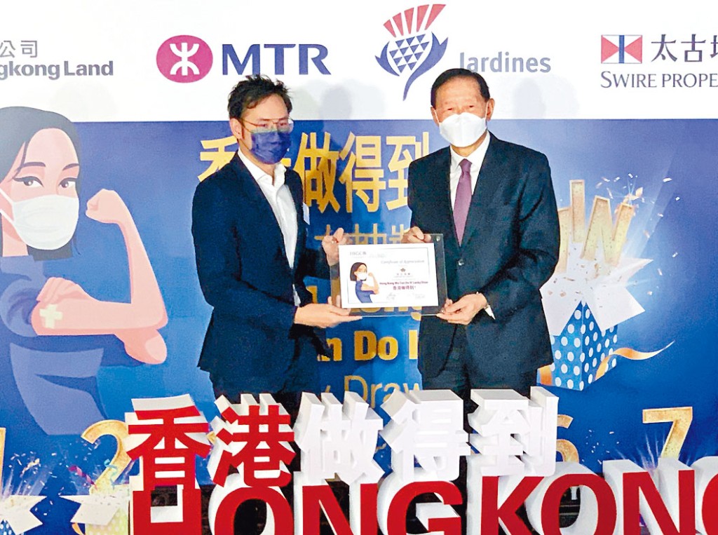 英皇集團執行董事兼英皇電影副主席楊政龍(左)向總商會主席王冬勝(右)送出五百張電影禮券供抽獎。