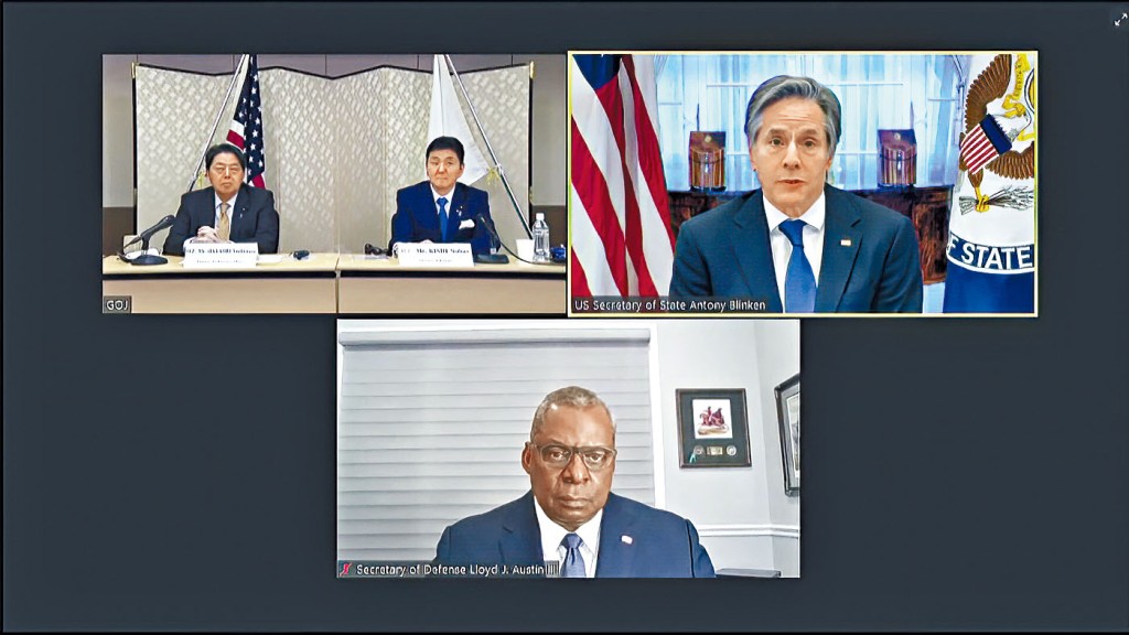 美国国务卿布林肯（右上）、国防部长奥斯汀（下）与日本外相林芳正和防相岸信夫（左上）举行视像会议。
