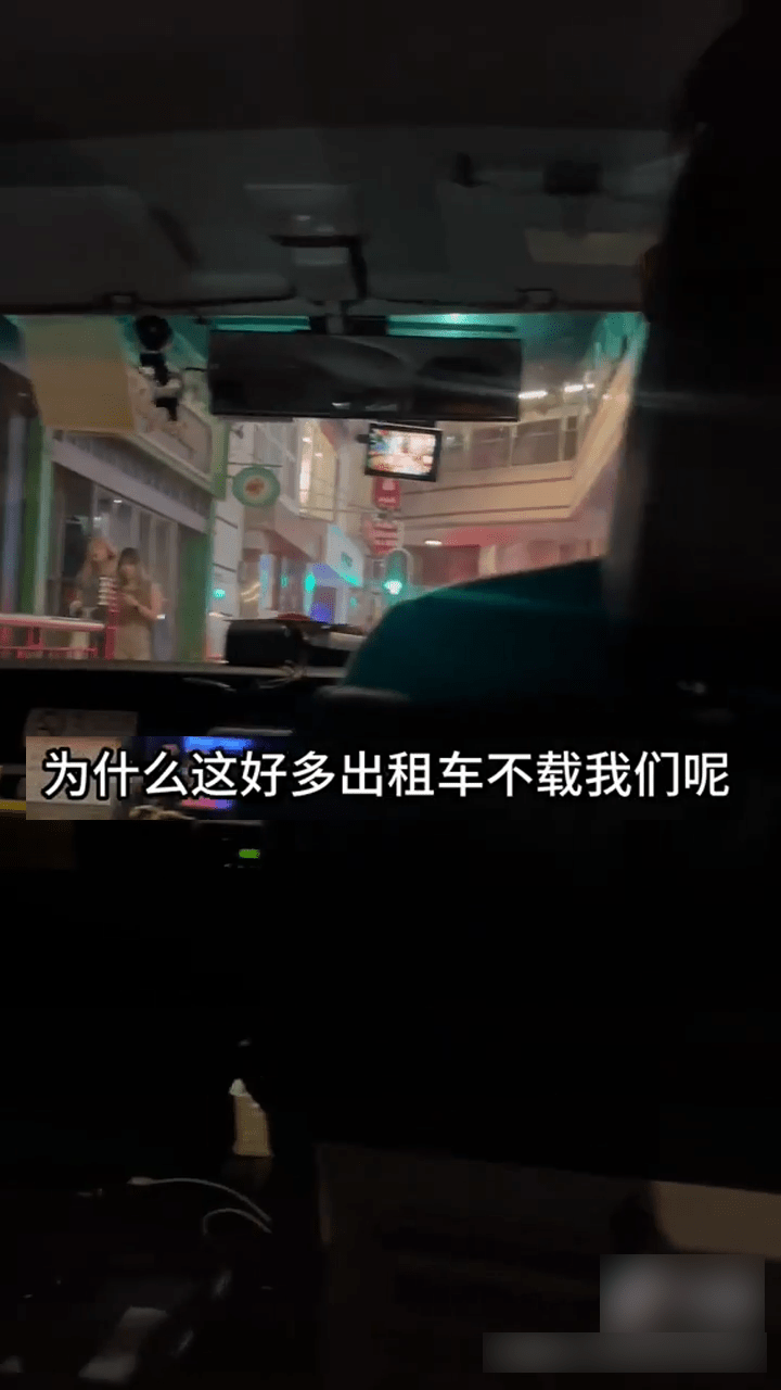 这时「王总」访问这位接载他们的司机，为什么香港那么多的士拒载。